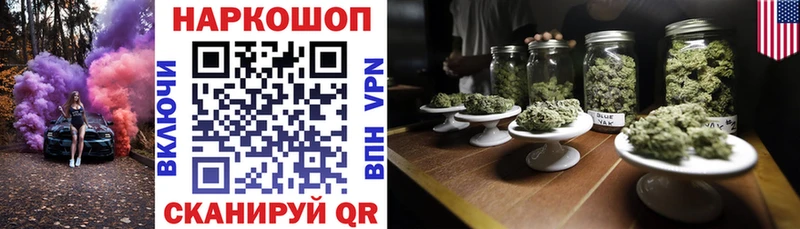 Продажа наркотиков Талдом ГАШ  МАРИХУАНА  СОЛЬ  Мефедрон 