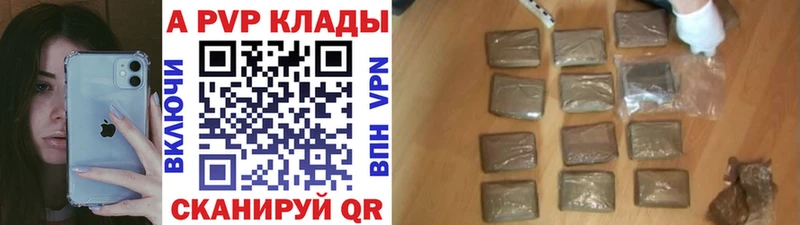 ГАШИШ Талдом