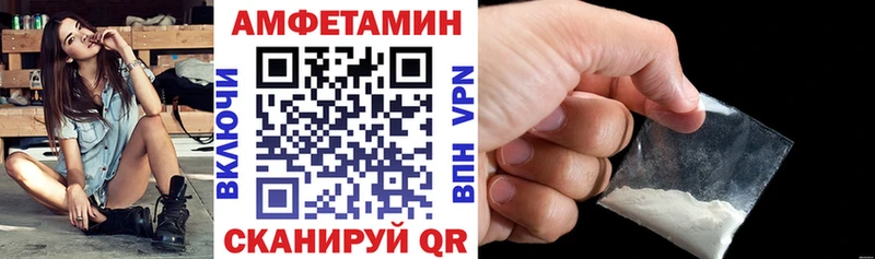 что такое наркотик  hydra как войти  Амфетамин 98%  Талдом 