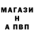 Amphetamine Розовый petromann