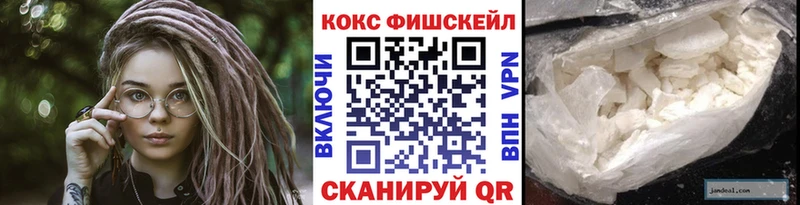 наркошоп  Талдом  kraken как зайти  Кокаин Fish Scale 
