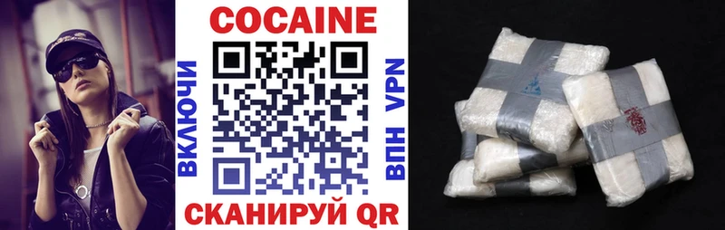 COCAIN VHQ Талдом