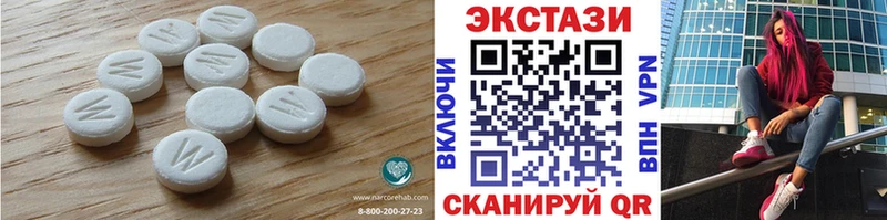 ЭКСТАЗИ диски  магазин    Талдом 