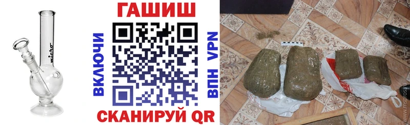 купить наркотики сайты  Талдом  ГАШ индика сатива 