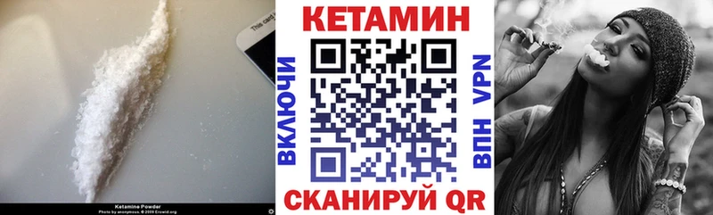 КЕТАМИН VHQ  дарнет шоп  Талдом 