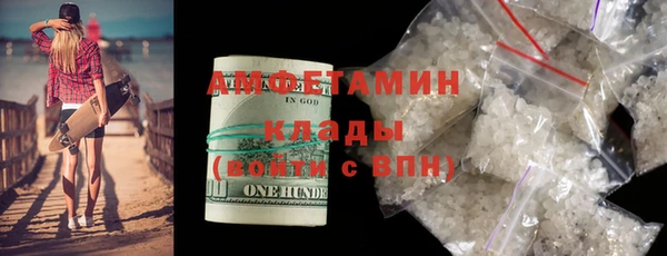 ГАЛЛЮЦИНОГЕННЫЕ ГРИБЫ Алексеевка