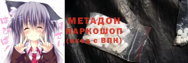 ГАЛЛЮЦИНОГЕННЫЕ ГРИБЫ Алексеевка
