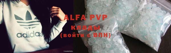 ALPHA PVP Алексин