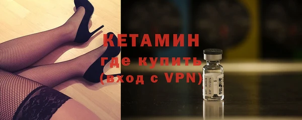 альфа пвп Новозыбков