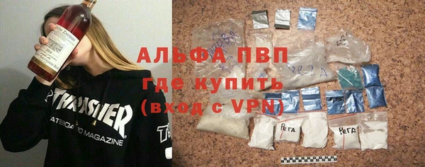 ALPHA PVP Алексин