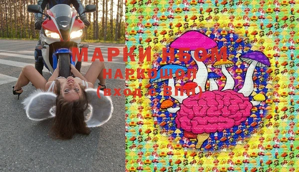 прущая мука Абинск