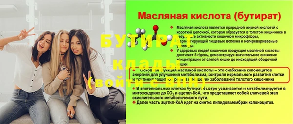 ALPHA PVP Алексин