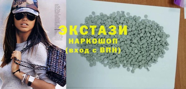 альфа пвп Новозыбков