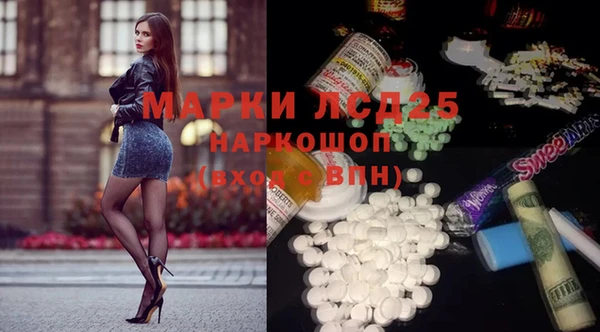 ГАЛЛЮЦИНОГЕННЫЕ ГРИБЫ Алексеевка