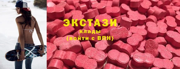 ГАЛЛЮЦИНОГЕННЫЕ ГРИБЫ Алексеевка