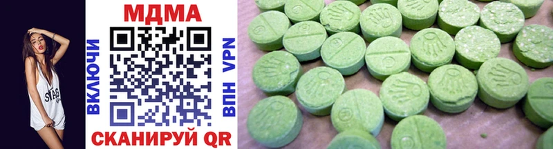 ОМГ ОМГ   Талдом  MDMA crystal  закладки 